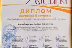 dobronyi-rozsak-fellepese-ungvaron-03