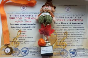 Fellépés  a X. Kárpátalja Színei versenyen