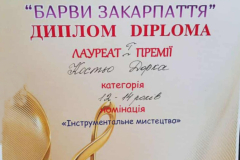 karpatalja-szinei-4 karpatalja-szinei-4