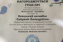 pacsirta-sikerek-2026-09