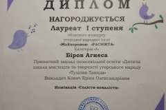 pacsirta-sikerek-2026-10