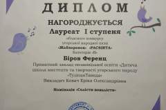 pacsirta-sikerek-2026-12