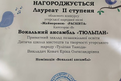 pacsirta-sikerek-2026-13